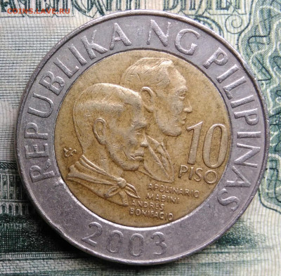 Филиппины 10 песо 2003 года до 13.10.2025 - IMG_20251006_011532