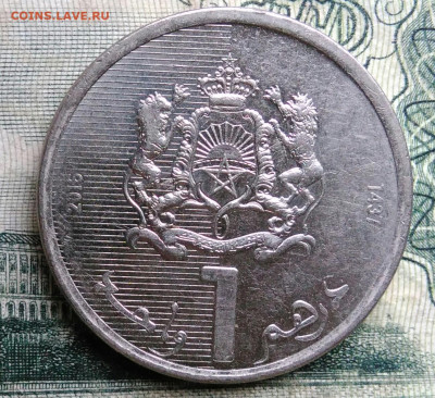 Марокко 1 дирхам 2016 года до 13.10.2025 - IMG_20251006_013243