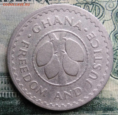 Гана 10 песева 1967 года до 13.10.2025 - IMG_20251006_191152