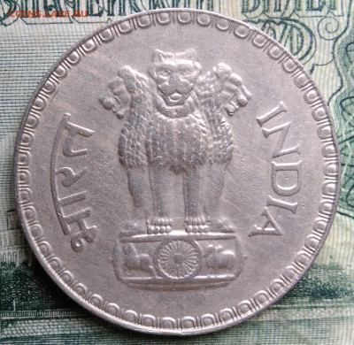 Индия 1 рупия 1981 года до 13.10.2025 - IMG_20251006_194019