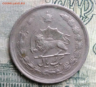 Иран 1 риал 1974 года до 13.10.2025 - IMG_20251006_012207