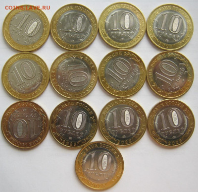 10 рублей БИМ Смоленская и другие 25 штук до 9.10 22-00 - 10 хмао и др реверсы