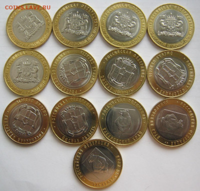 10 рублей БИМ Смоленская и другие 25 штук до 9.10 22-00 - 10 хмао и др аверсы