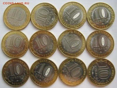 10 рублей БИМ Смоленская и другие 25 штук до 9.10 22-00 - 10 смоленская и др реверсы