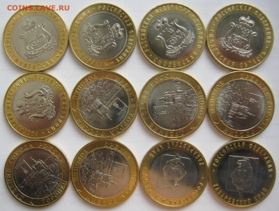 10 рублей БИМ Смоленская и другие 25 штук до 9.10 22-00 - 10 смоленская и др аверсы