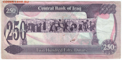 ИРАК 250 динаров до 14.10.25 г. в 23.00 - 042