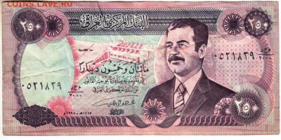 ИРАК 250 динаров до 14.10.25 г. в 23.00 - 046