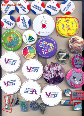 шт - значки 1