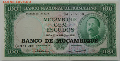 Мозамбик 100 эскудо 1976 г.  до 14.10.25 - DSCN7780.JPG