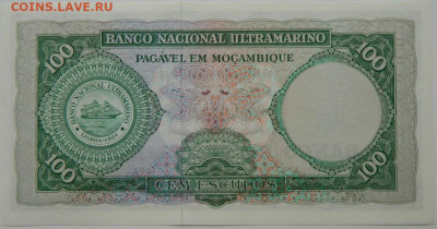 Мозамбик 100 эскудо 1976 г.  до 14.10.25 - DSCN7781.JPG