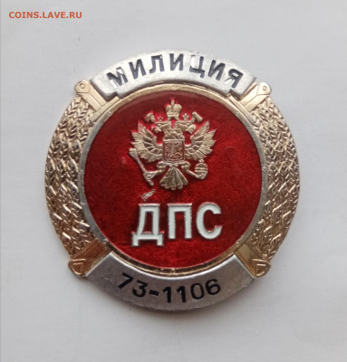 Жетон дпс до 14.10.25 в 22:00 по мск - IMG_20251008_130548