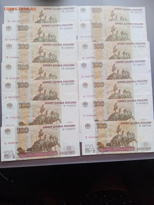 100р красивые радары много недорого до 14.10.25 в 22:00 по м - IMG_20251008_132936