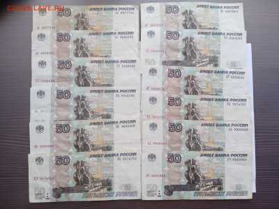 50р красивые радары много недорого до 14.10.25 в 22:00 по мс - IMG_20251008_132951
