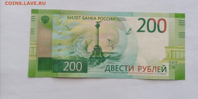 200р красивый номер до 14.10.25 в 22:00 по мск - IMG_20251008_133008