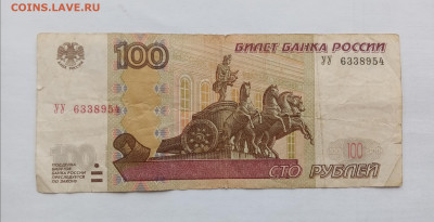 Экспериментальный серия уу 100р до 14.10.25 в 22:00 по мск - IMG_20251008_133252