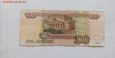 Экспериментальный серия уу 100р до 14.10.25 в 22:00 по мск - IMG_20251008_133236