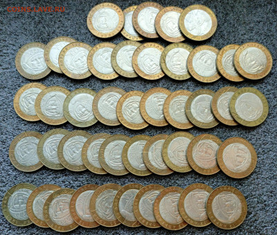 10 руб. 2001 Гагарин 45 шт. XF До 12.10.25 - 22:00МСК - 2001 Гагарин СП