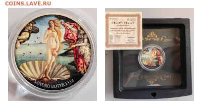 500фр 2017 Камерун Боттичелли. Рождение Венеры, Ag999, до 14 - Ю Камерун Венера-0