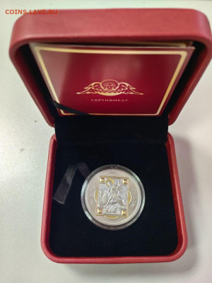 1 доллар 2014 Ниуэ, Георгий Победоносец, Ag999, до 14.10 - Ю Св. покровители Георгий-1