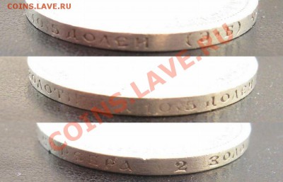 50 копеек 1906 год - 117