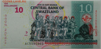 Свазиленд 10 эмалангени 2015 г. до 14.10.25 - DSCN7909.JPG