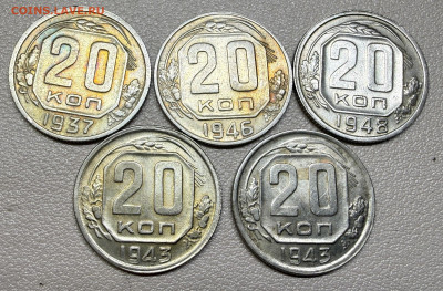 15 копеек 1934 года. (оценка) - IMG_6711