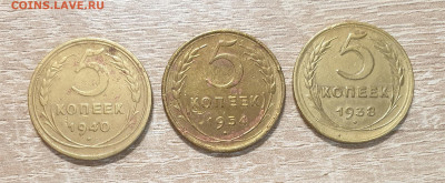 5 копеек 1938-1940-1954 года. - 20251008_163838