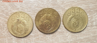 5 копеек 1938-1940-1954 года. - 20251008_163943