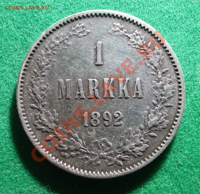 1 марка  Рус. Фин.  1892г  до  25.02.2012  в  22-00 МСК - 1 марка 1892г реверс