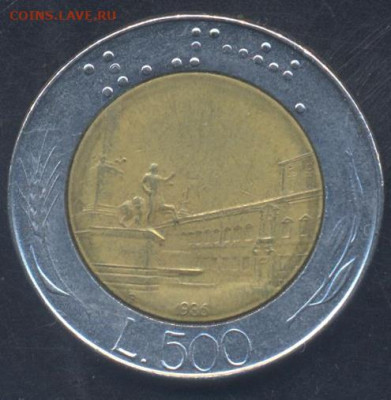 Италия 500 лир 1986 г.10.10.2025 г. 22 -00 МСК. - Италия