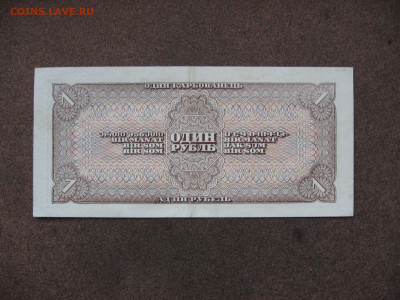 1 рубль 1938 г. до 22.00  13.10.25 - IMG_1758.JPG