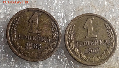 1 коп 1973 год.по 1991. - IMG_20251008_205652_854