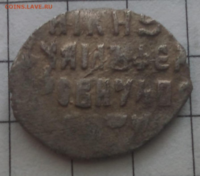 Чешуйки Михаила Федоровича - 527c0f14-83ad-4786-863f-7a9dc71af291
