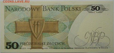 Польша 50 злотых 1988 г. до 14.10.25 - DSCN7895.JPG
