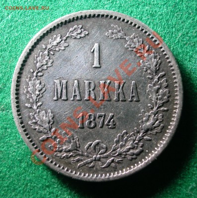 1 марка  Рус. Фин. 1874г  до  25.02.2012  в  22-20 МСК - 1 марка 1874г реверс