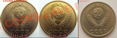 20 копеек 1981 шт. 4.2Б? - 20251008_194906