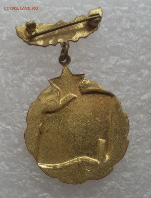 Знак Общество советско-чехословацкой дружбы до 14.10 - СССР ЧССР (1).JPG