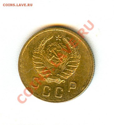 2 копейки 1941г мешковая (ок.25.02.12 в 22.00) - сканирование0015