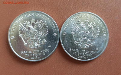 25р.Бременские Музыканты 2шт.До 12.10.22:00 - 1759828563676