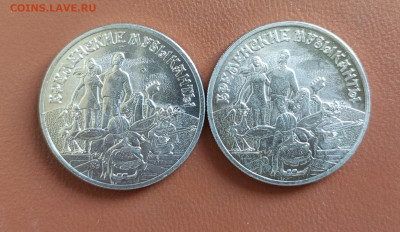 25р.Бременские Музыканты 2шт.До 12.10.22:00 - 1759828551641