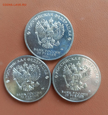 25р.Барбоскины 3шт.До 12.10.22:00 - 1759828715274