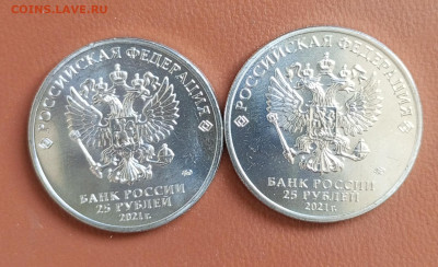 25р.Маша и Медведь 2шт.До12.10.22:00 - 1759828811218