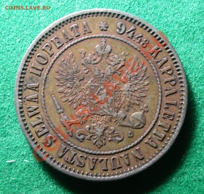 1 марка  Рус. Фин.  1890г  до  25.02.2012  в  22-20 МСК - 1 марка 1890г аверс