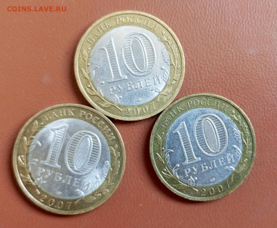 10р.Гдов спмд.3шт.До 12.10.22:00 - 1759829076456