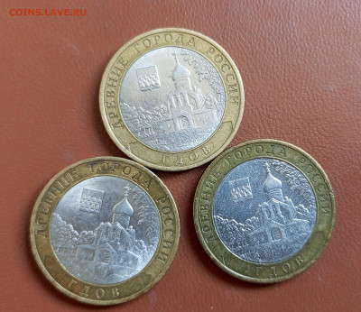 10р.Гдов спмд.3шт.До 12.10.22:00 - 1759829065750