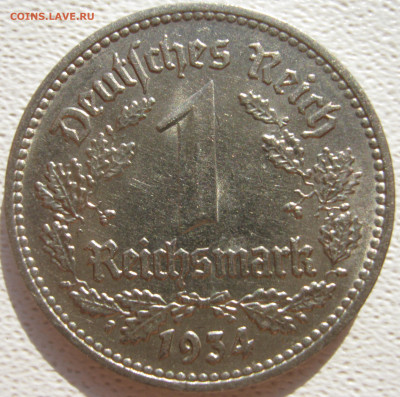  3 рейх 1 рейхсмарка 1934 F до 11.10. - IMG_4966.JPG