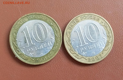 10р.В.Устюг спмд 2шт.До 12.10.22:00 - 1759829168054