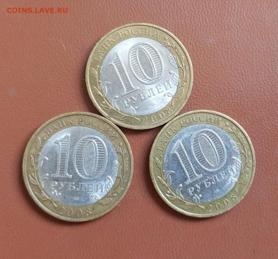 10р.Смоленск спмд.3шт.До 12.10.22:00 - 1759829345625