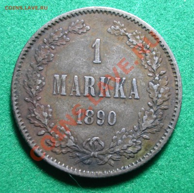1 марка  Рус. Фин.  1890г  до  25.02.2012  в  22-20 МСК - 1 марка 1890г реверс