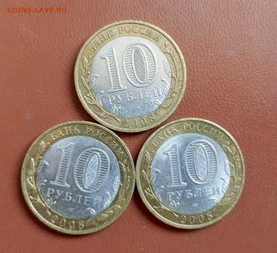 10р.Азов спмд 3шт.До 12.10.22:00 - 1759829435356